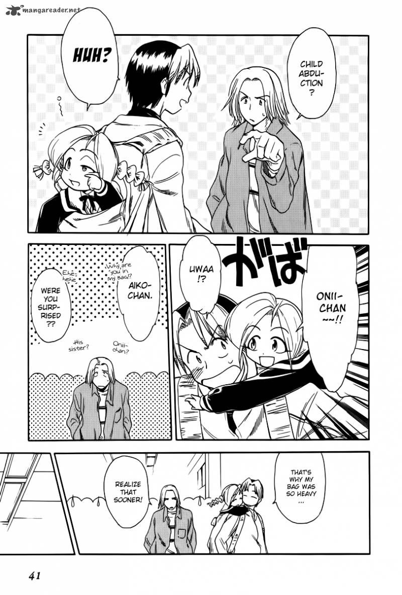 Himawari Youchien Monogatari Aiko Desho 39 11