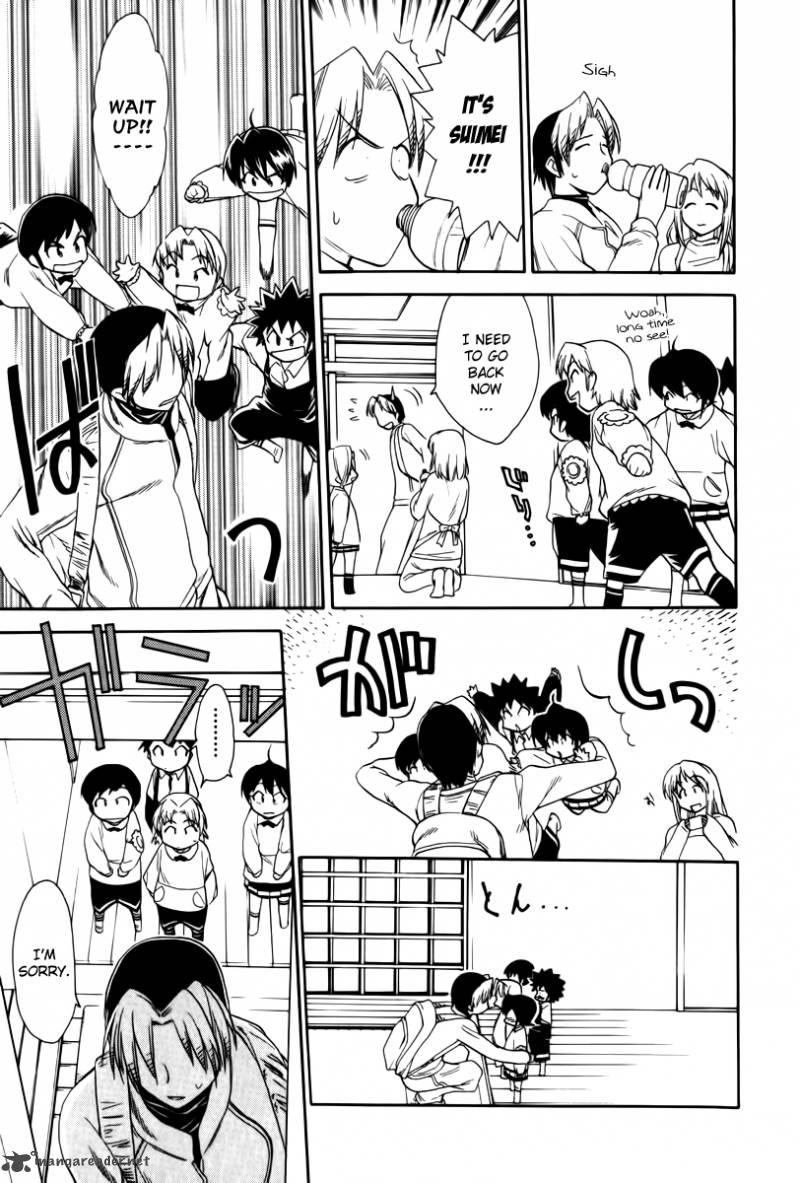 Himawari Youchien Monogatari Aiko Desho 39 17