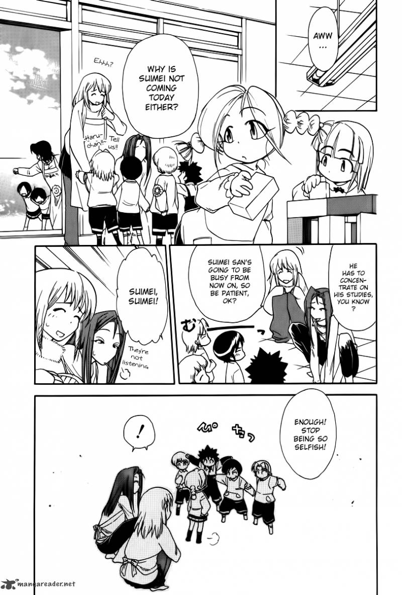Himawari Youchien Monogatari Aiko Desho 39 2