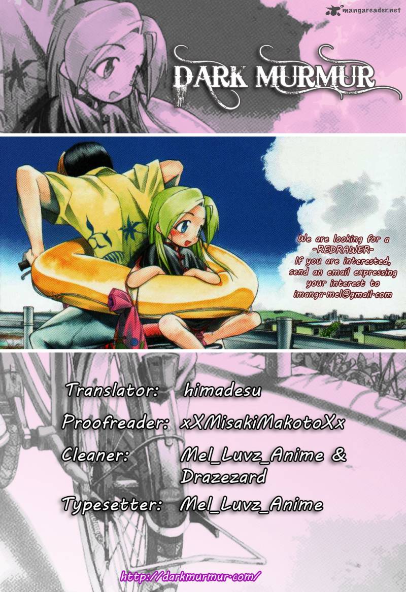 Himawari Youchien Monogatari Aiko Desho 39 23