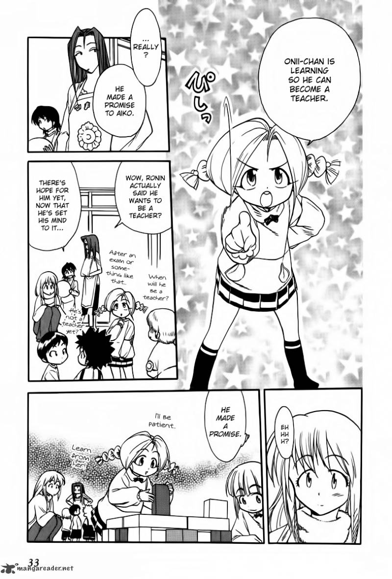 Himawari Youchien Monogatari Aiko Desho 39 3