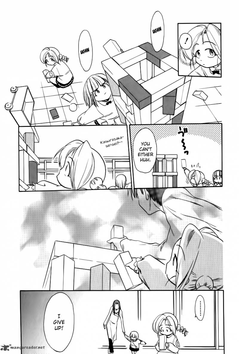 Himawari Youchien Monogatari Aiko Desho 39 4