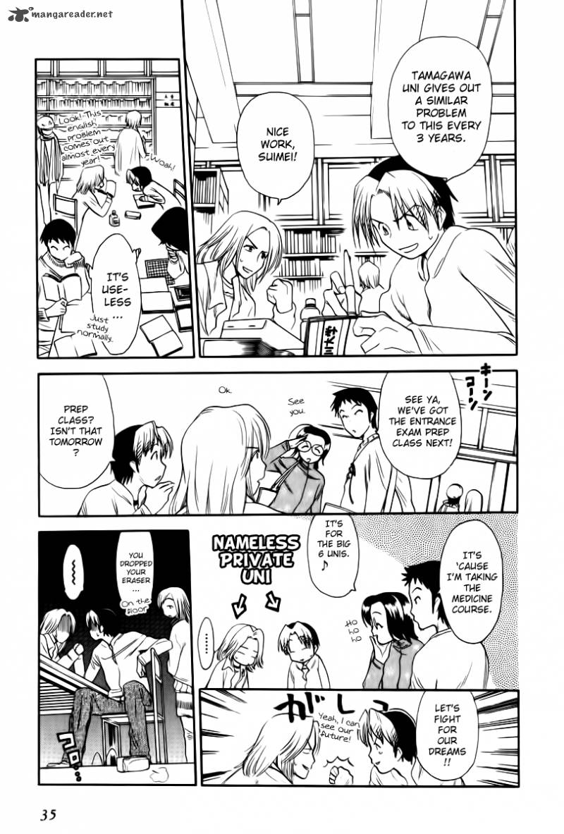 Himawari Youchien Monogatari Aiko Desho 39 5