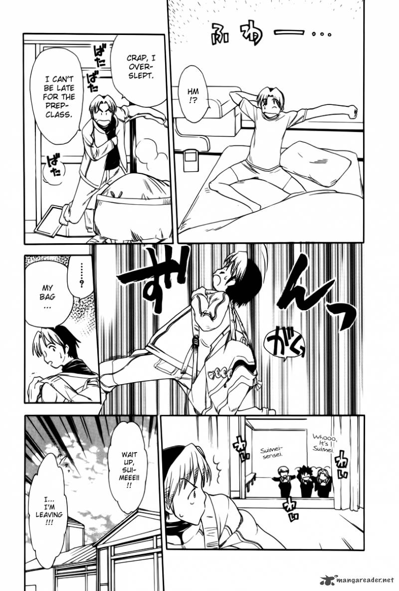 Himawari Youchien Monogatari Aiko Desho 39 9