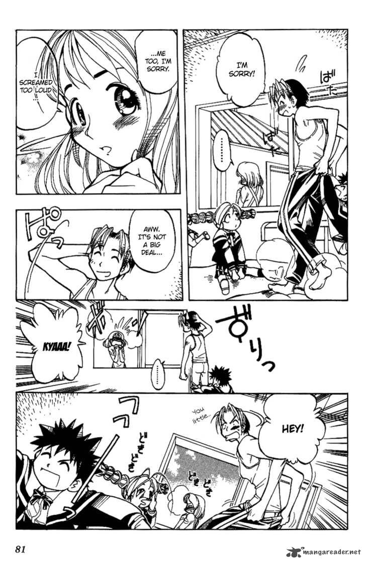 Himawari Youchien Monogatari Aiko Desho 4 15