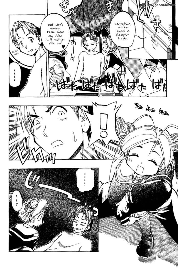 Himawari Youchien Monogatari Aiko Desho 4 16