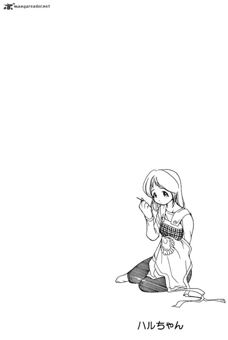 Himawari Youchien Monogatari Aiko Desho 4 20