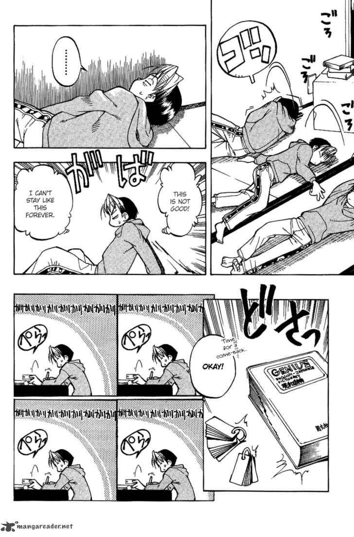 Himawari Youchien Monogatari Aiko Desho 4 4