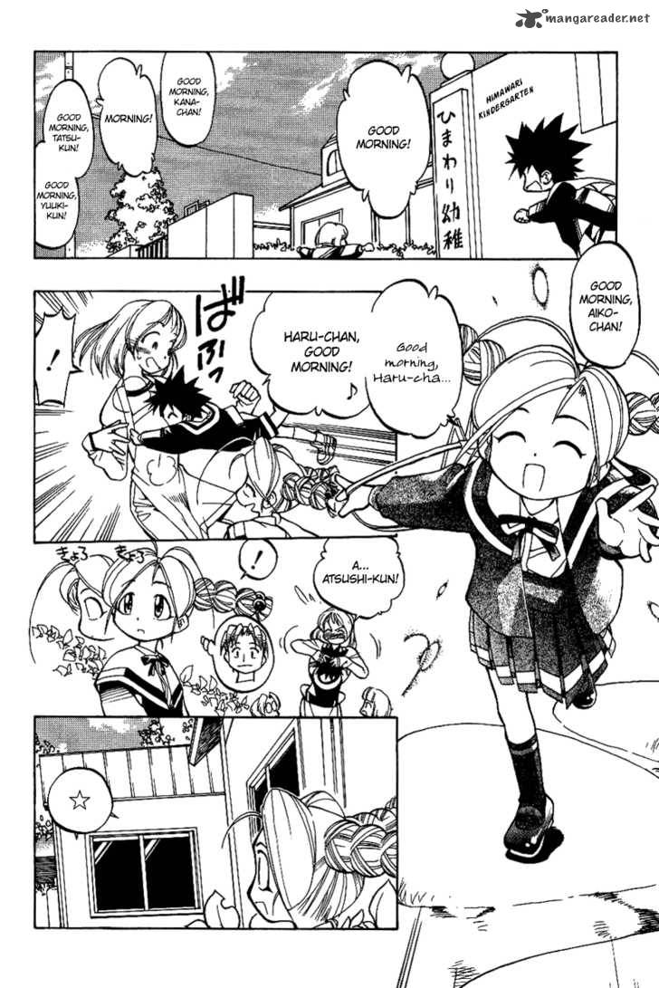 Himawari Youchien Monogatari Aiko Desho 4 6