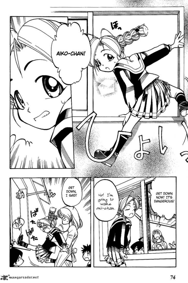 Himawari Youchien Monogatari Aiko Desho 4 8