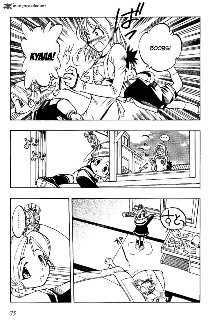 Himawari Youchien Monogatari Aiko Desho 4 9