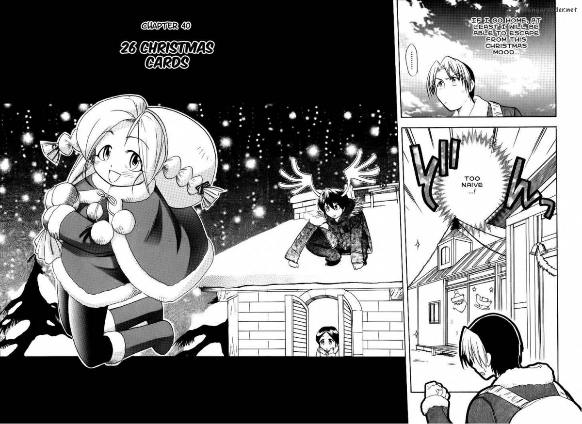 Himawari Youchien Monogatari Aiko Desho 40 2