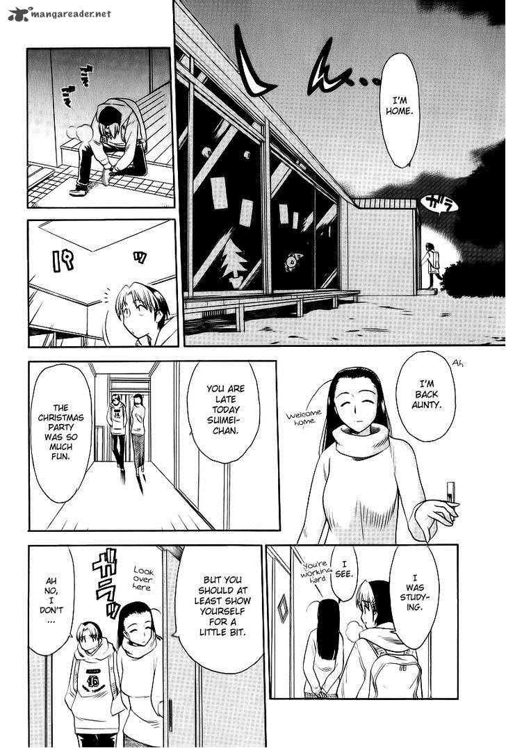Himawari Youchien Monogatari Aiko Desho 40 22