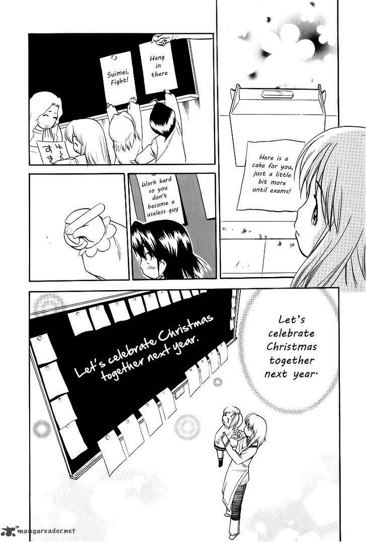Himawari Youchien Monogatari Aiko Desho 40 24