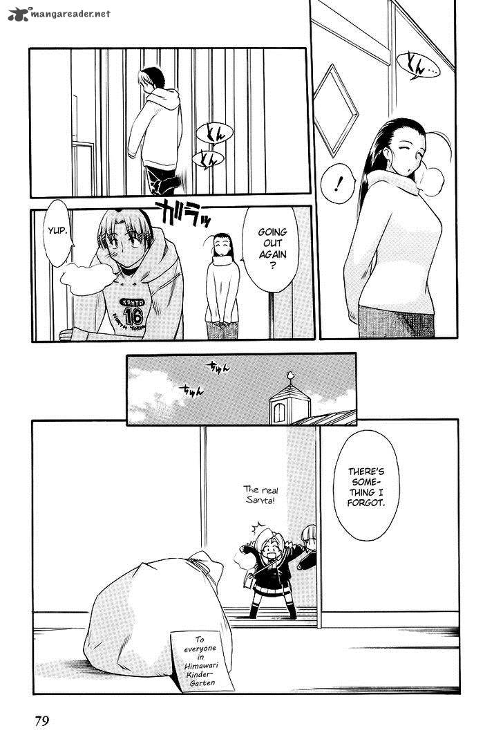 Himawari Youchien Monogatari Aiko Desho 40 25