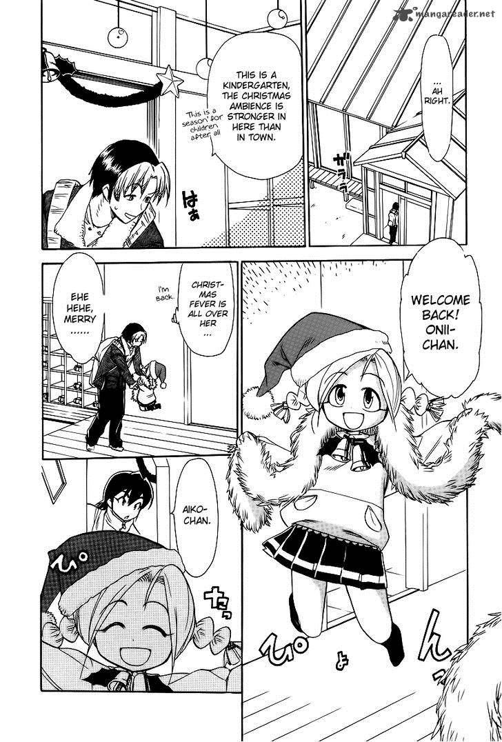 Himawari Youchien Monogatari Aiko Desho 40 3