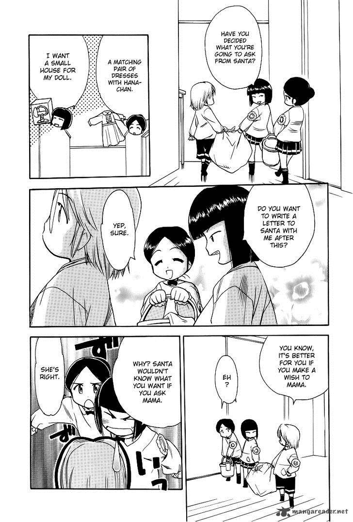 Himawari Youchien Monogatari Aiko Desho 40 5
