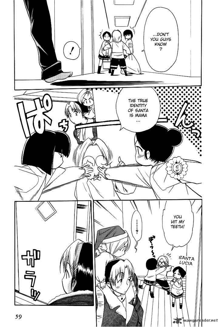 Himawari Youchien Monogatari Aiko Desho 40 6