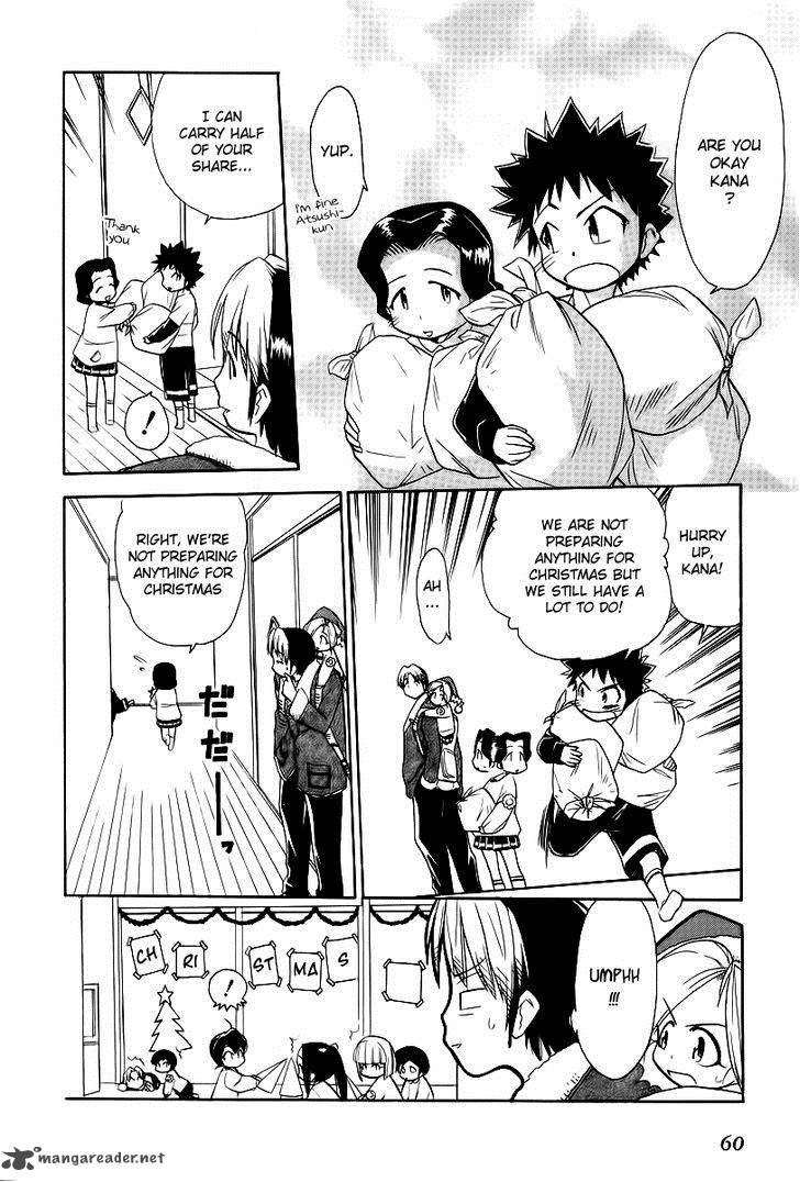 Himawari Youchien Monogatari Aiko Desho 40 7