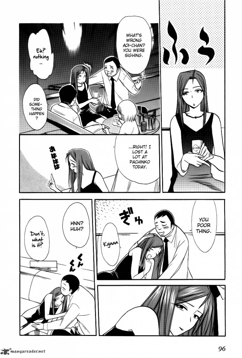 Himawari Youchien Monogatari Aiko Desho 41 16