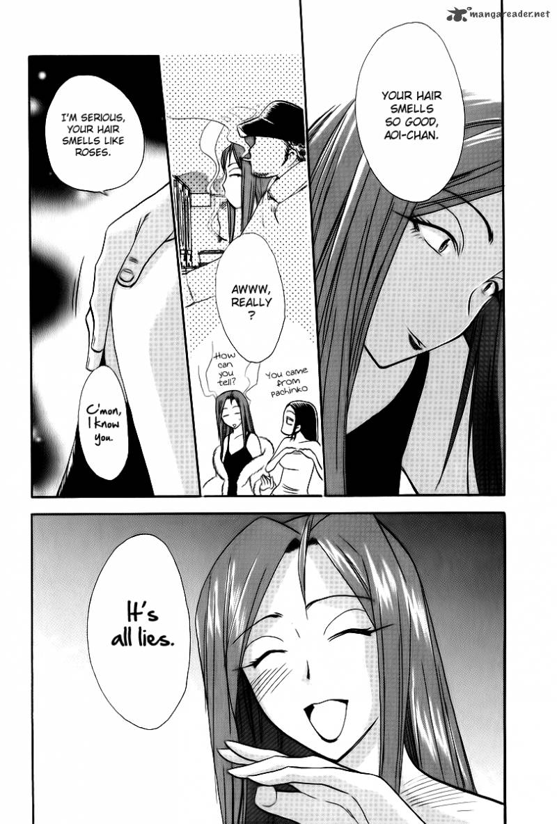 Himawari Youchien Monogatari Aiko Desho 41 17