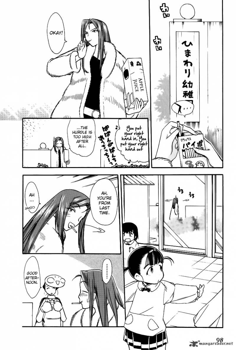 Himawari Youchien Monogatari Aiko Desho 41 18