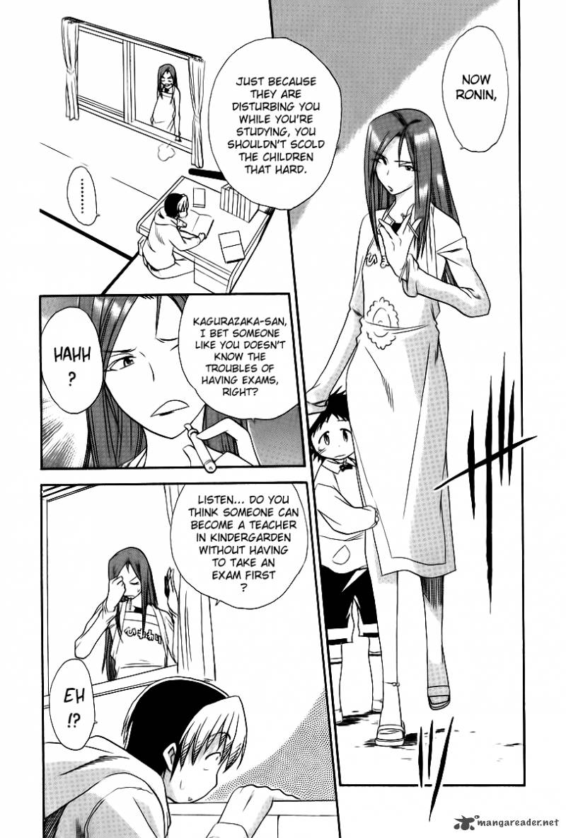 Himawari Youchien Monogatari Aiko Desho 41 3