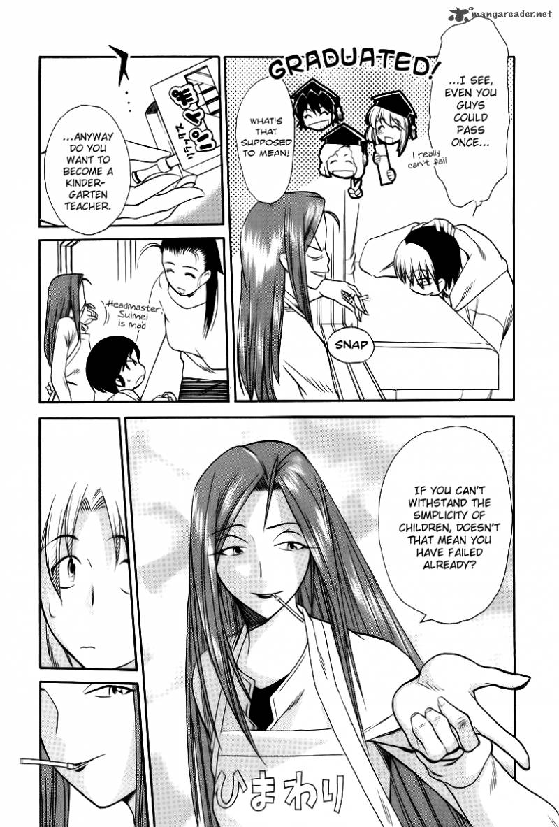 Himawari Youchien Monogatari Aiko Desho 41 4