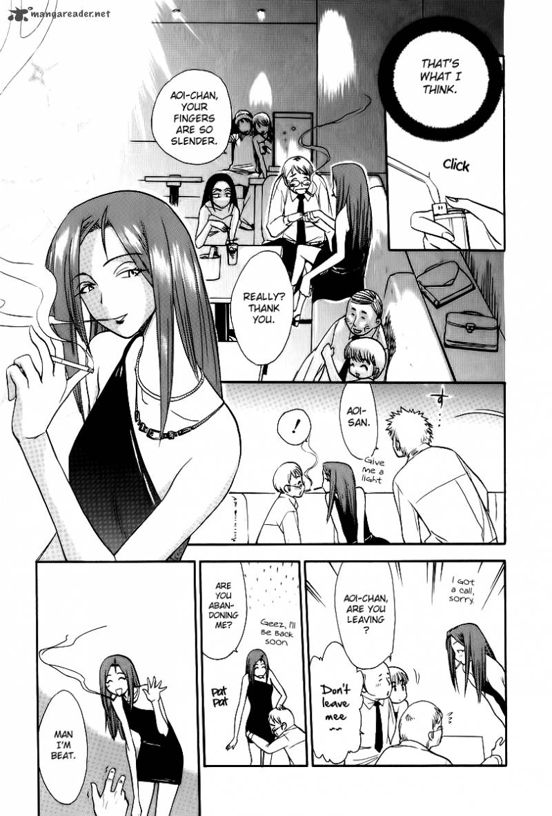 Himawari Youchien Monogatari Aiko Desho 41 5