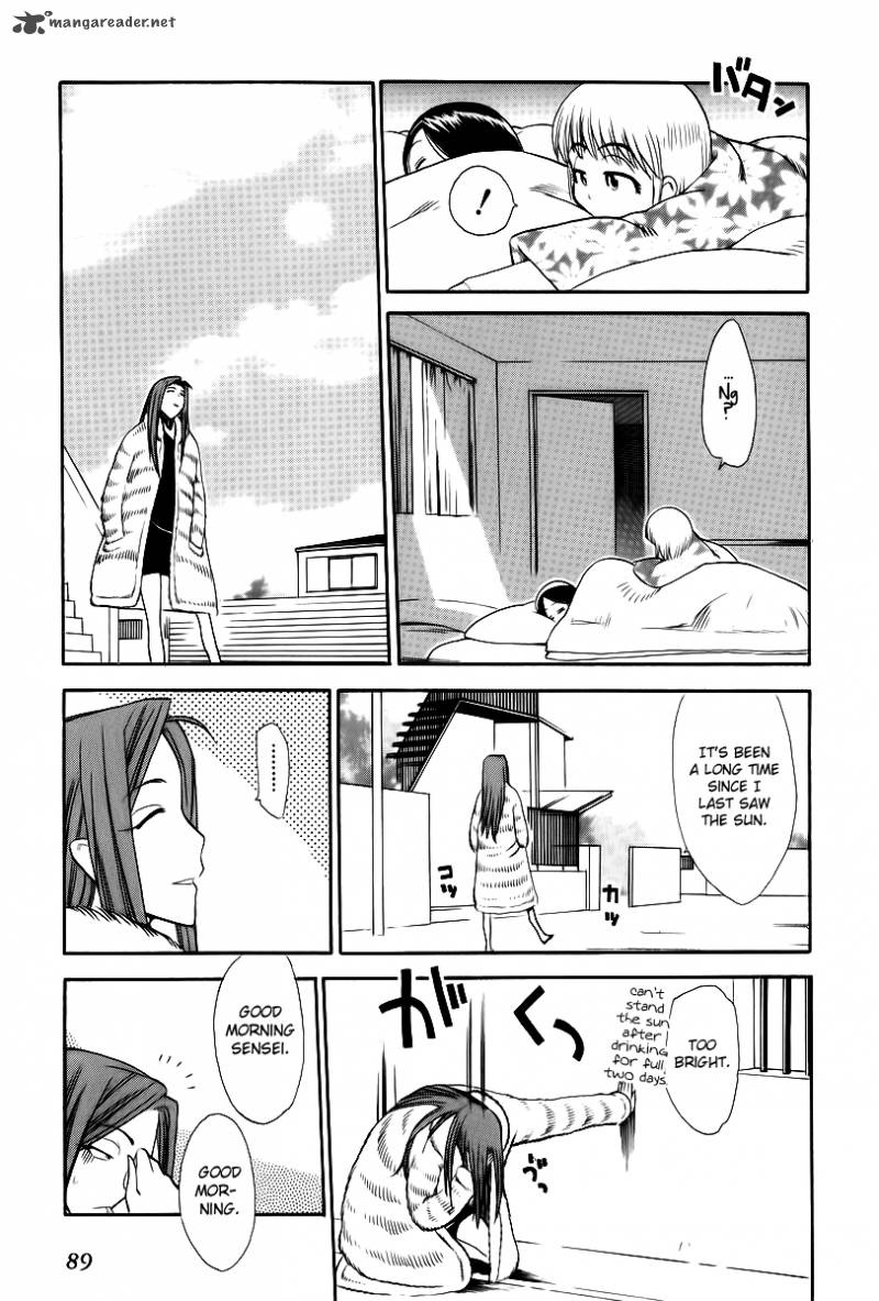 Himawari Youchien Monogatari Aiko Desho 41 9