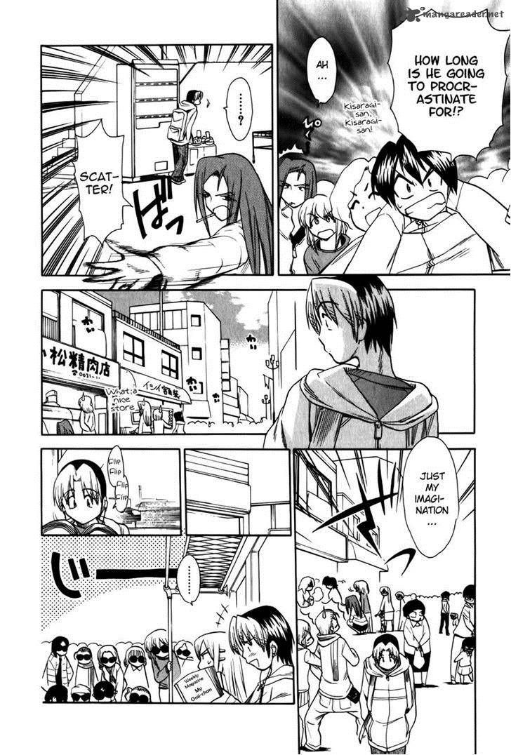 Himawari Youchien Monogatari Aiko Desho 43 14