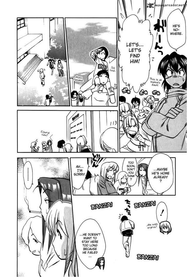 Himawari Youchien Monogatari Aiko Desho 43 18