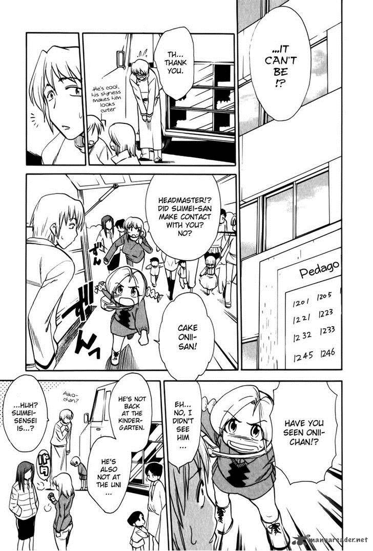 Himawari Youchien Monogatari Aiko Desho 43 19