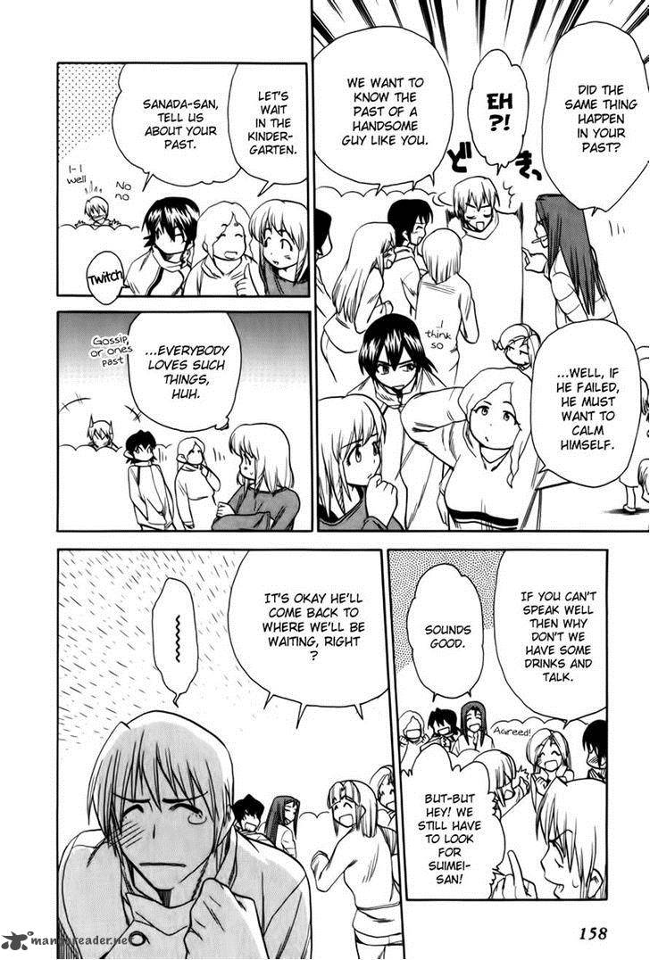 Himawari Youchien Monogatari Aiko Desho 43 22