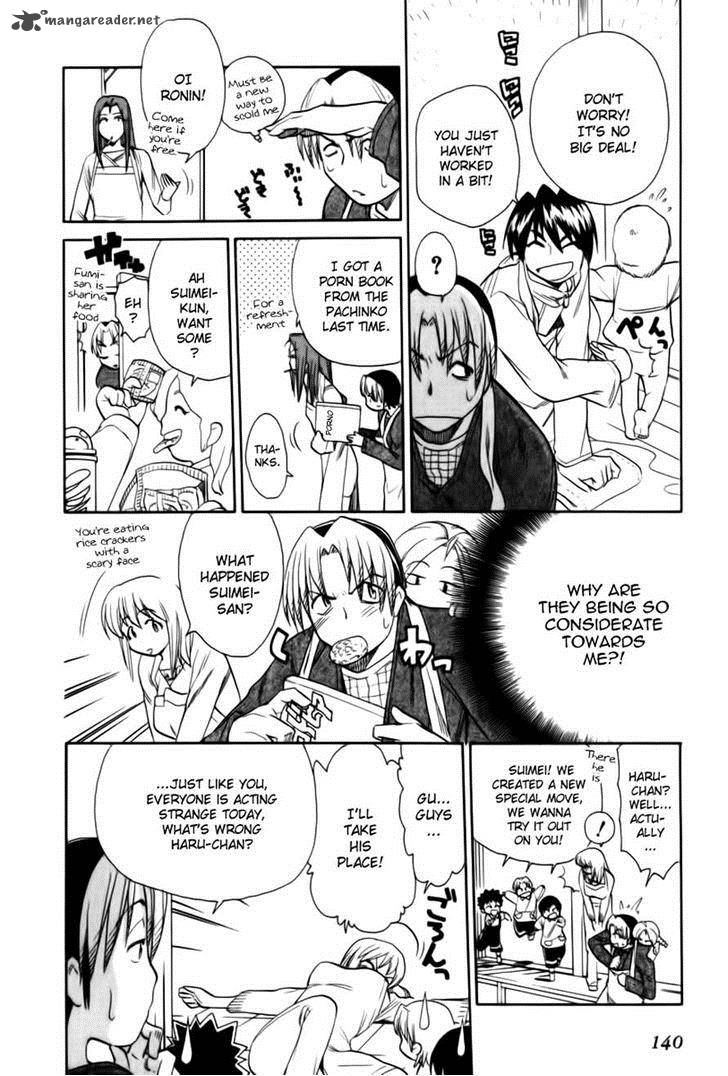 Himawari Youchien Monogatari Aiko Desho 43 4