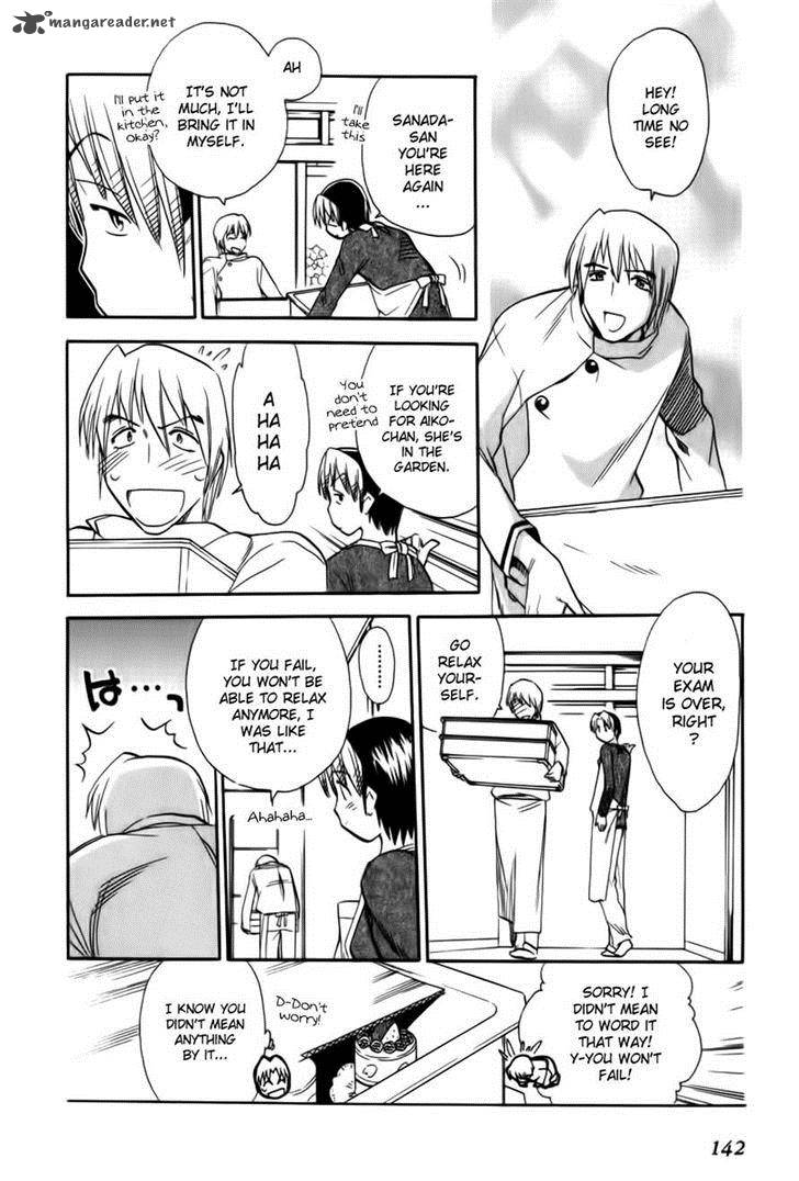 Himawari Youchien Monogatari Aiko Desho 43 6