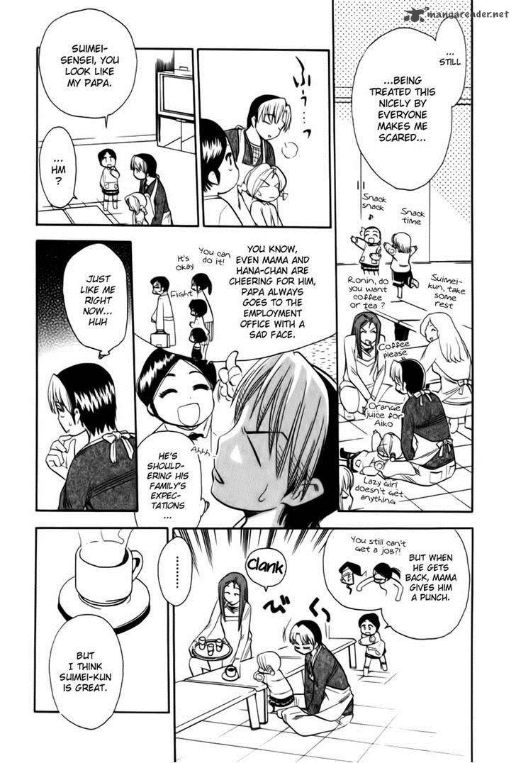 Himawari Youchien Monogatari Aiko Desho 43 7