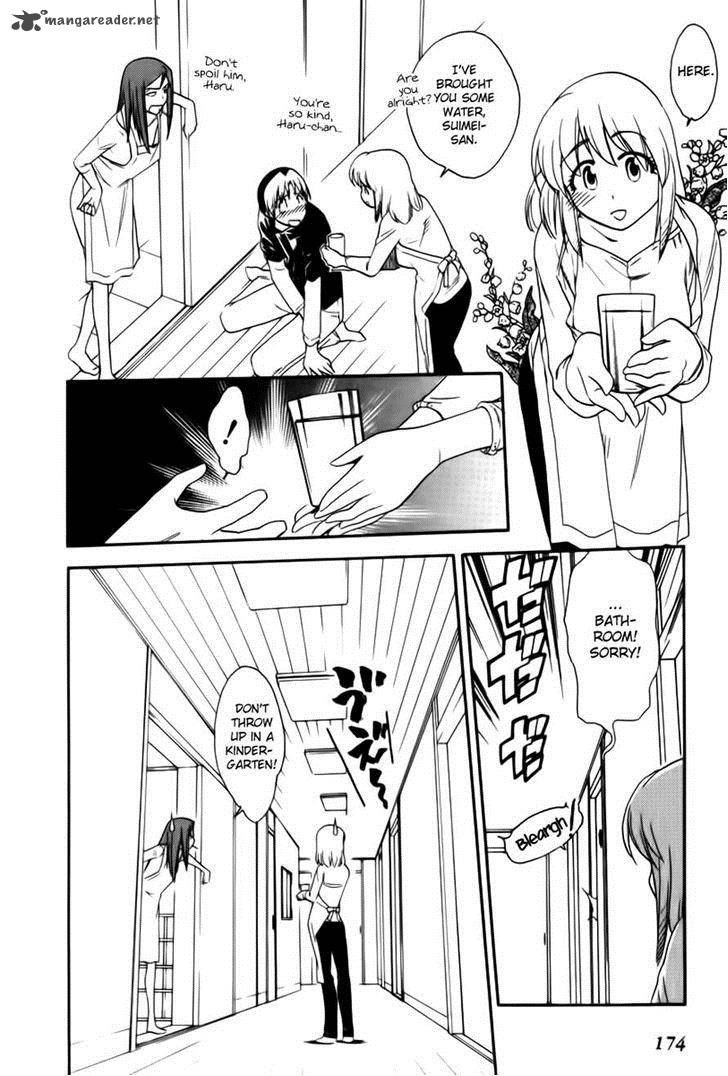 Himawari Youchien Monogatari Aiko Desho 44 10