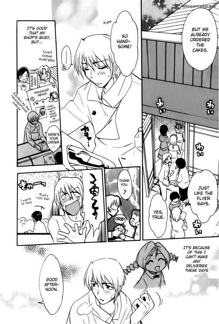 Himawari Youchien Monogatari Aiko Desho 44 14