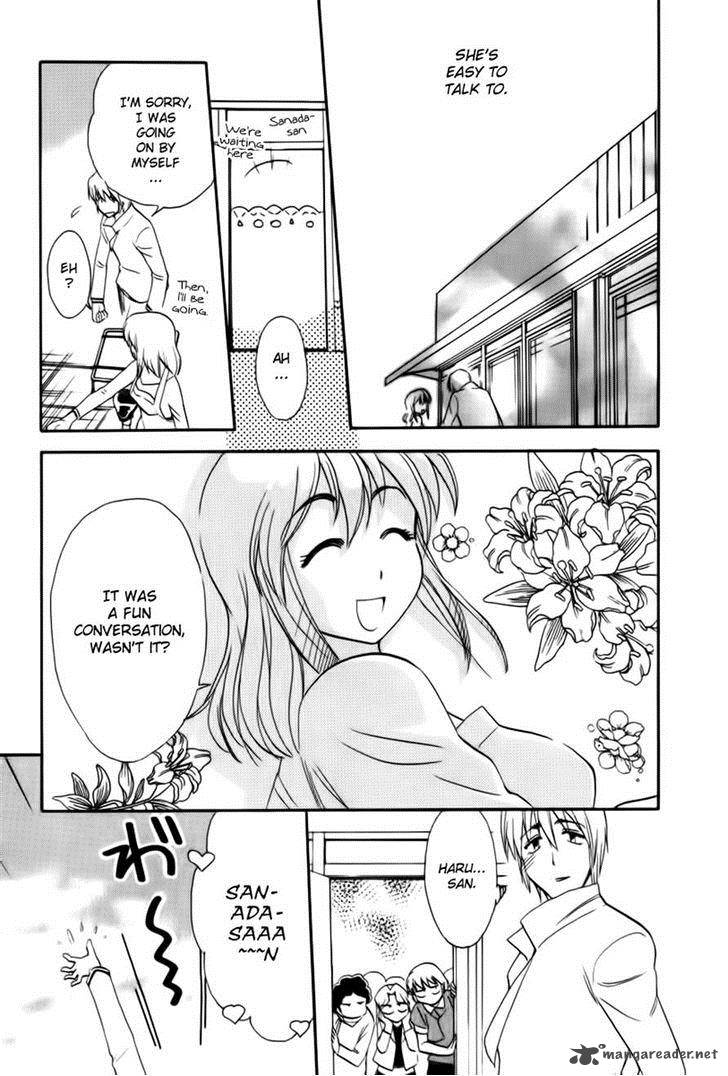 Himawari Youchien Monogatari Aiko Desho 44 19