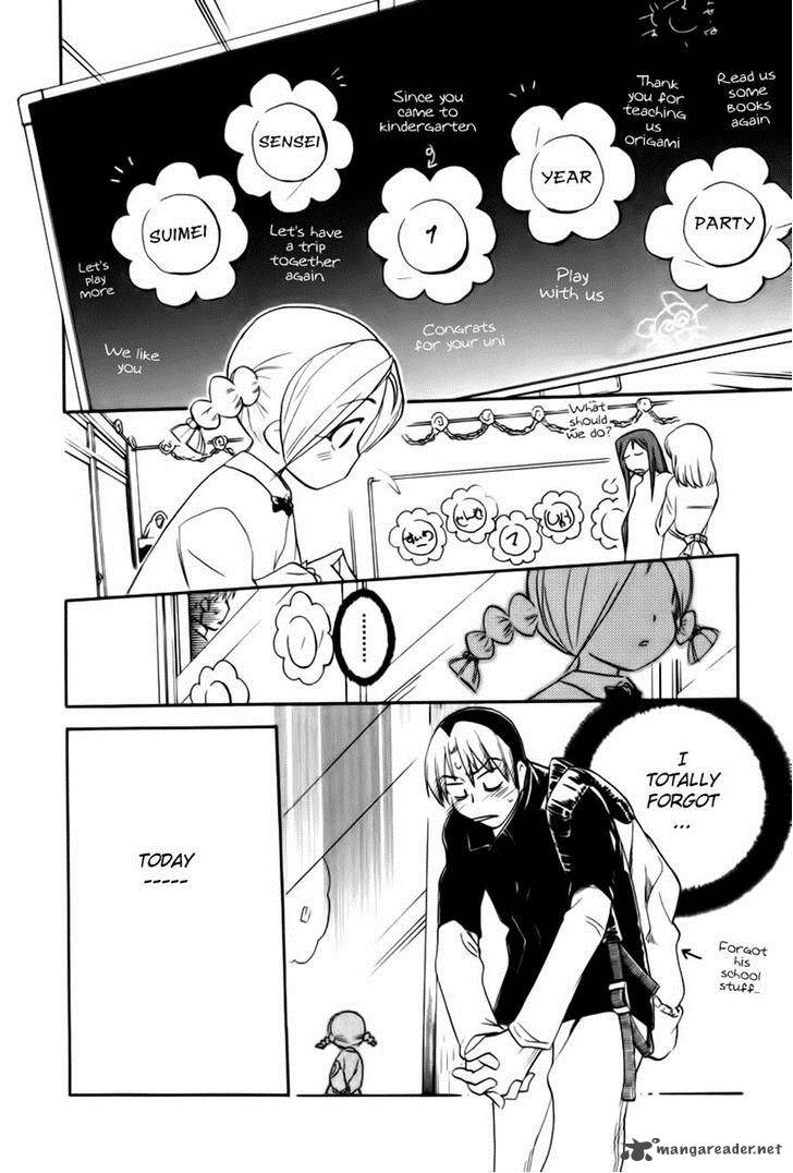 Himawari Youchien Monogatari Aiko Desho 44 22