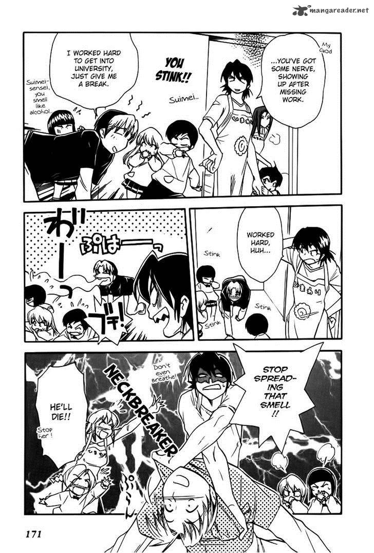 Himawari Youchien Monogatari Aiko Desho 44 7