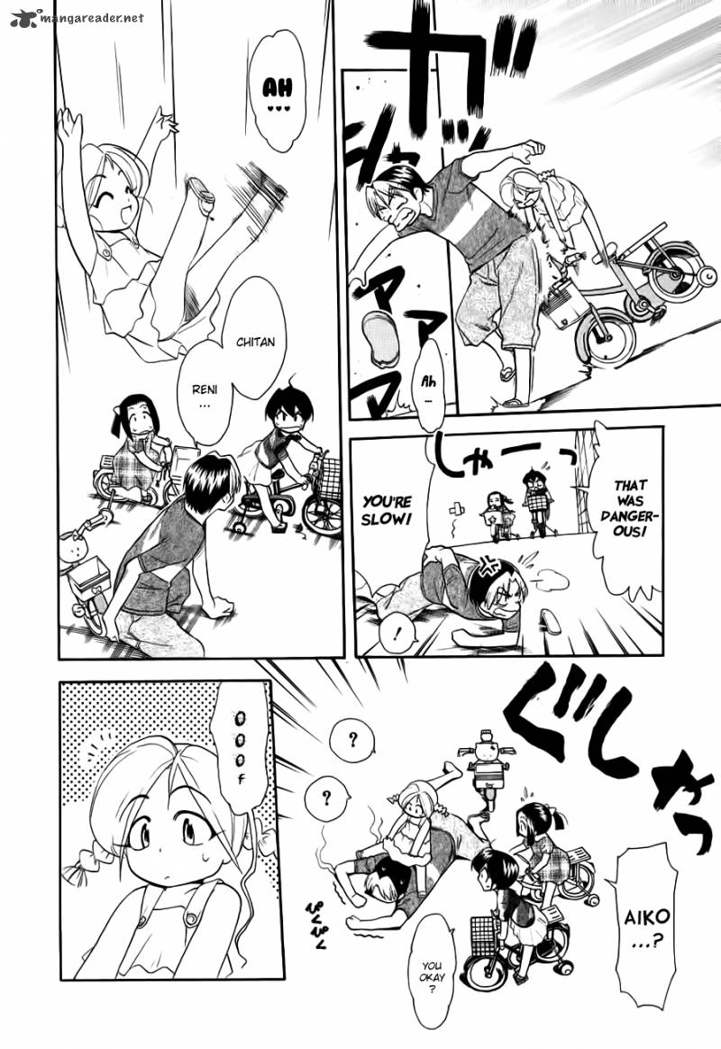 Himawari Youchien Monogatari Aiko Desho 46 4