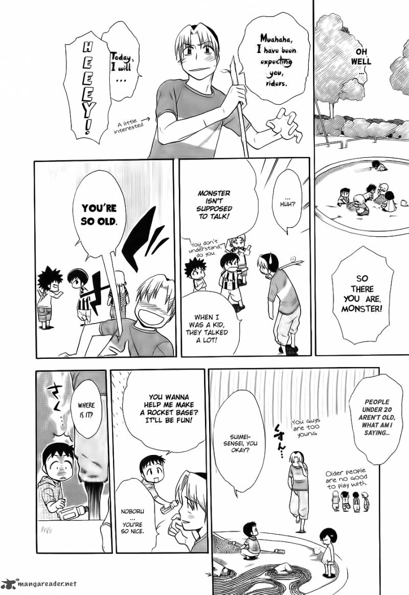 Himawari Youchien Monogatari Aiko Desho 46 8