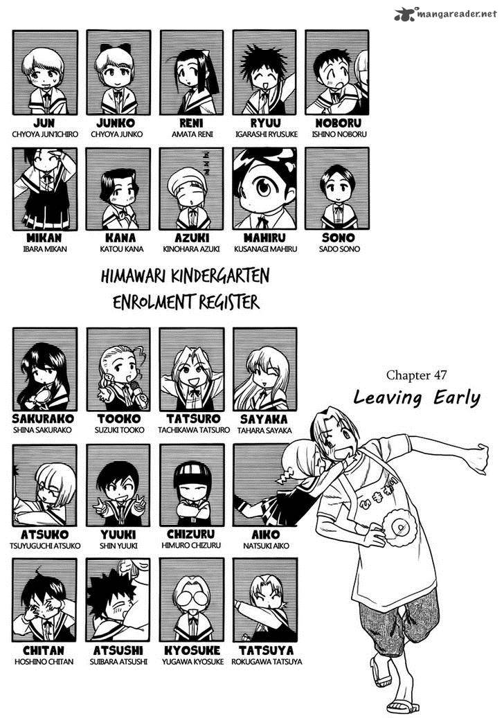 Himawari Youchien Monogatari Aiko Desho 47 1