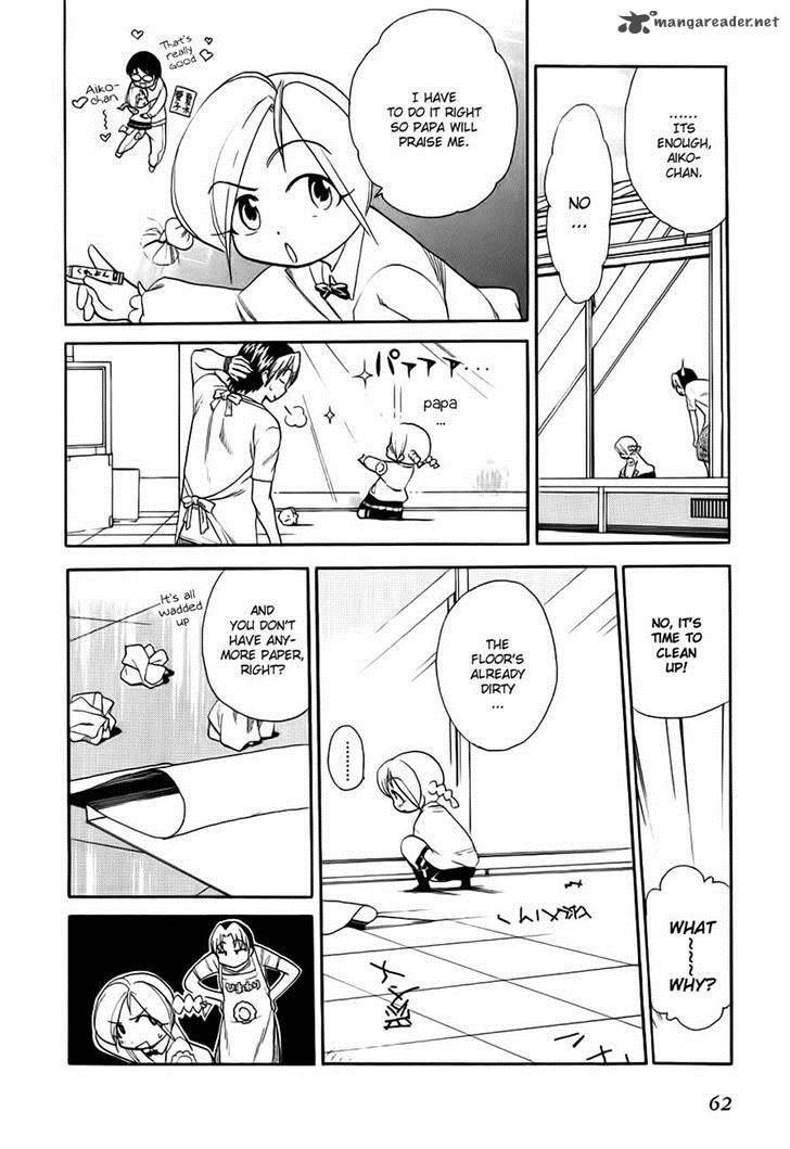 Himawari Youchien Monogatari Aiko Desho 47 10