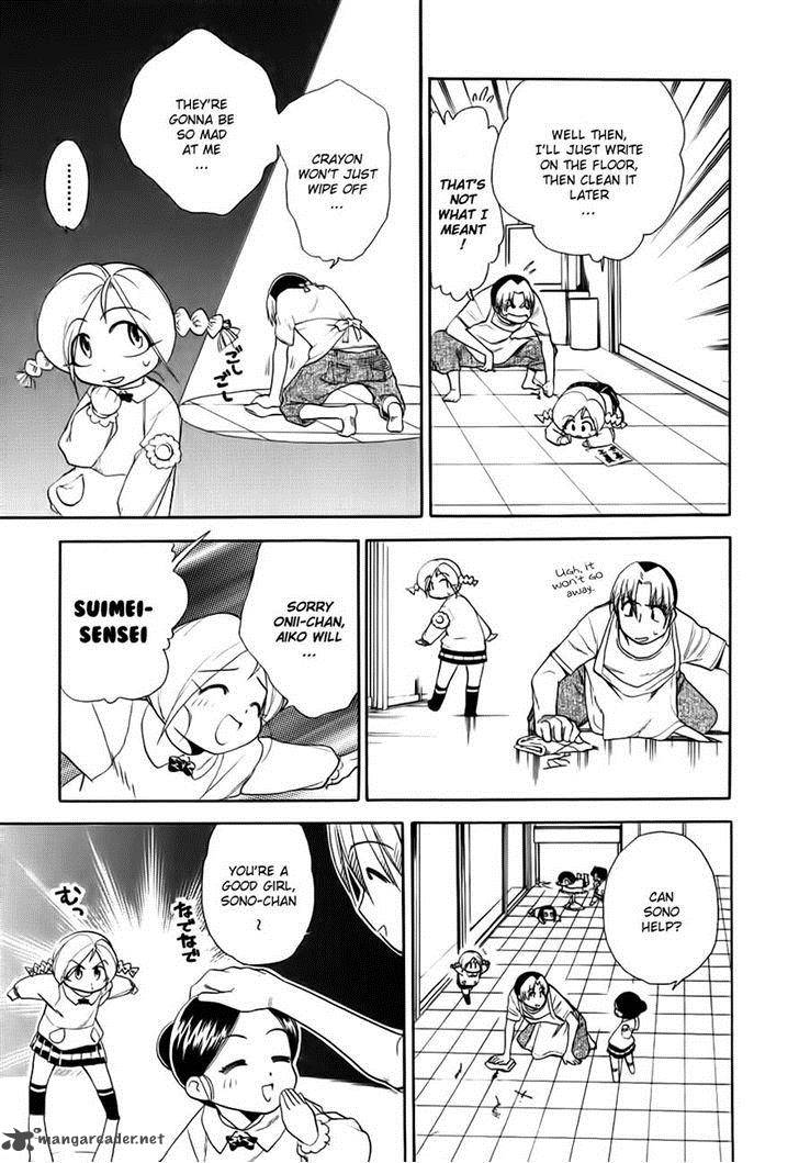 Himawari Youchien Monogatari Aiko Desho 47 11