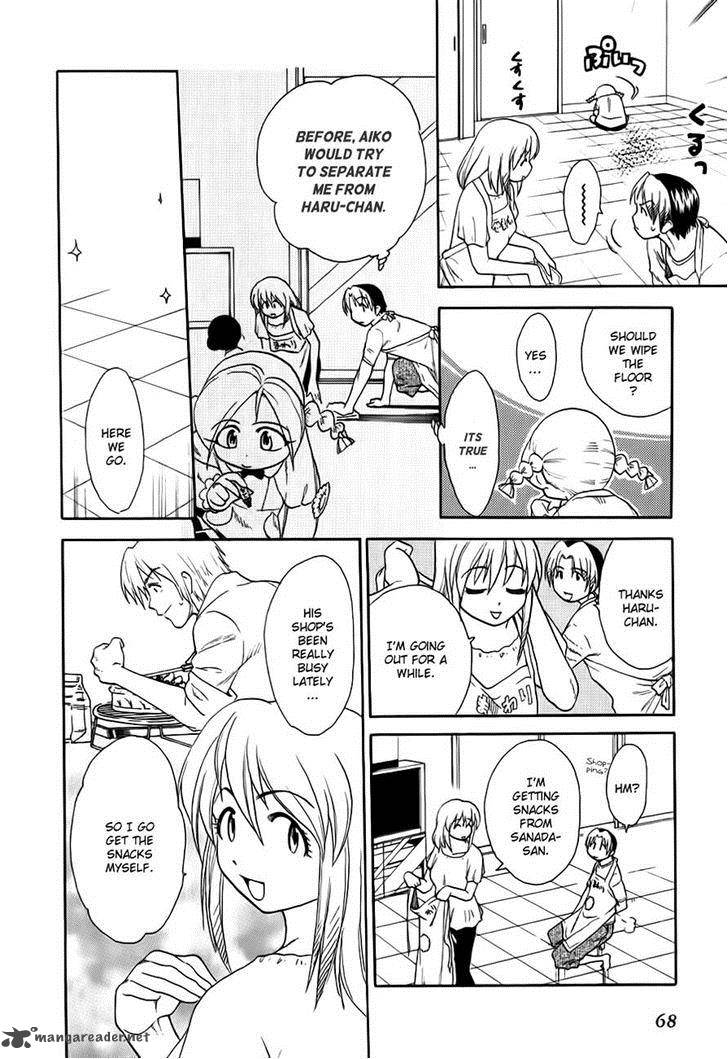 Himawari Youchien Monogatari Aiko Desho 47 16