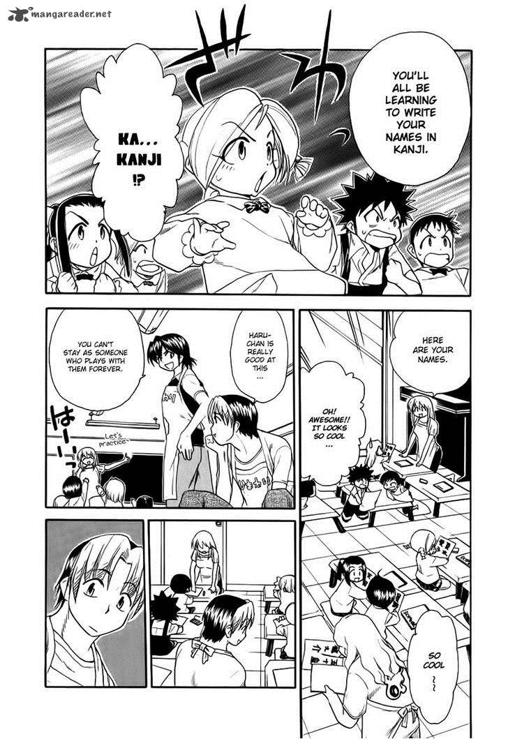 Himawari Youchien Monogatari Aiko Desho 47 6