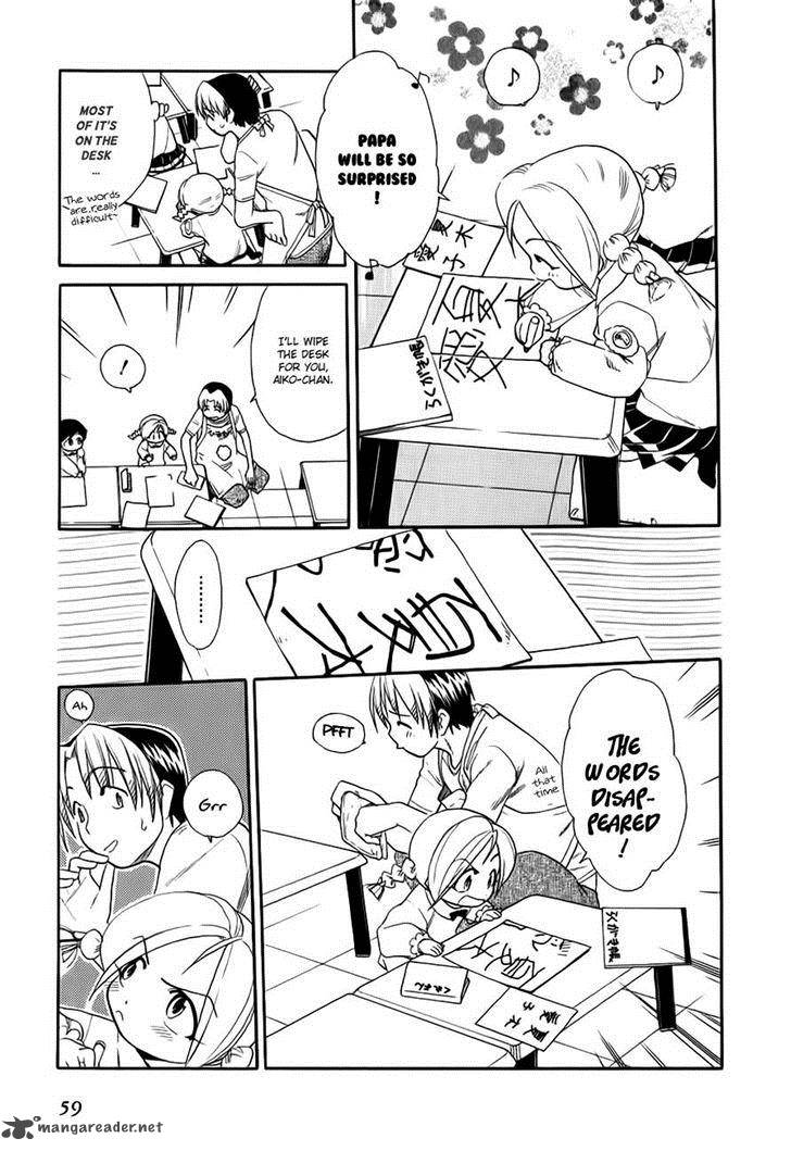 Himawari Youchien Monogatari Aiko Desho 47 7